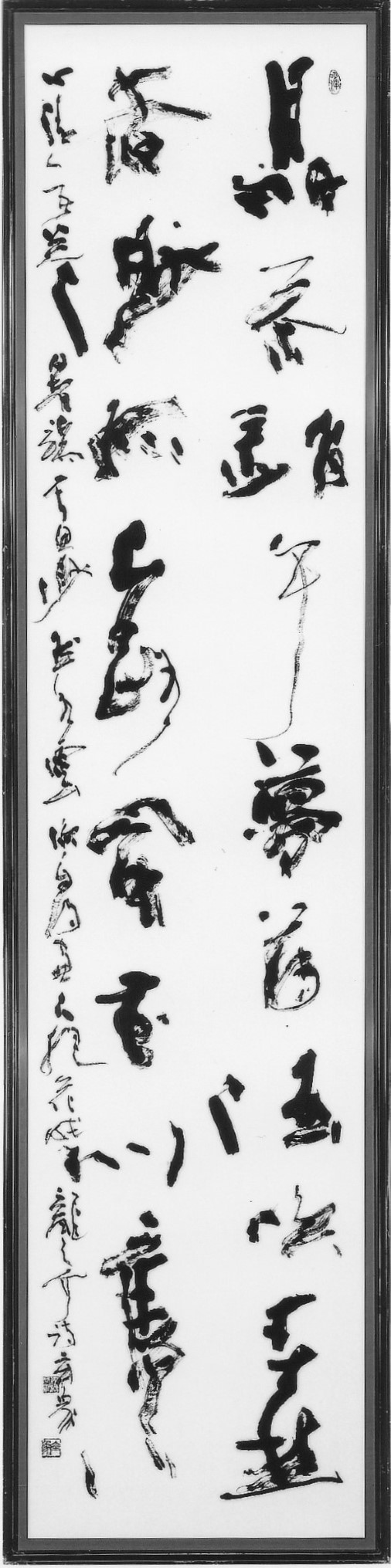二行側款作品